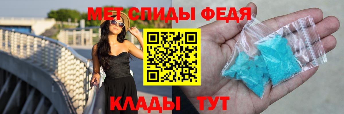 Амфетамин Алейск