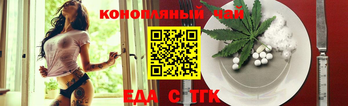 Canna-Cookies марихуана  Вход с VPN  Алейск 