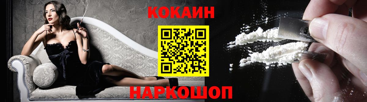 COCAIN Боливия Алейск