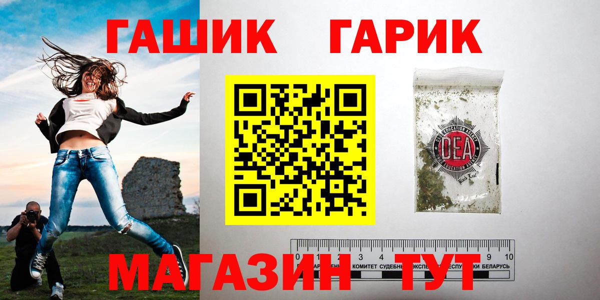 ГАШ индика сатива  цены   Алейск  Гашиш  Вход с VPN  Гашиш ice o lator 