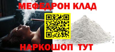 бутират Тверь