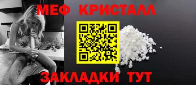 дистиллят марихуана Тара