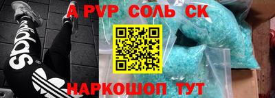 бутират Тверь
