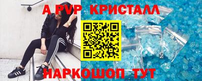 бутират Тверь