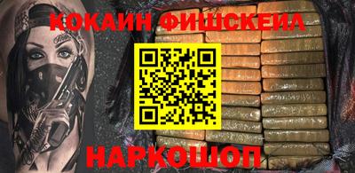 меф VHQ Татарск