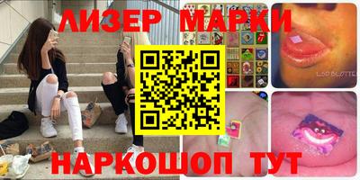 бутират Тверь