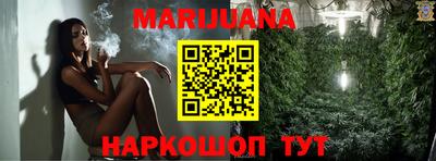 дистиллят марихуана Тара