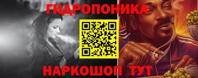 бутират Тверь