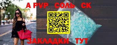 меф VHQ Татарск