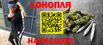 дистиллят марихуана Тара