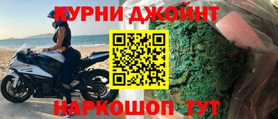 бутират Тверь