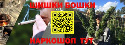 бутират Тверь