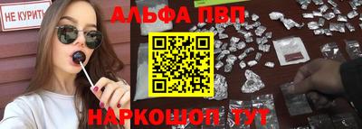бутират Тверь