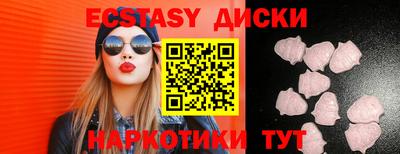 меф VHQ Татарск