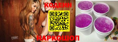 бутират Тверь