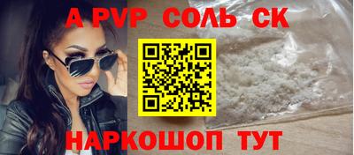 бутират Тверь