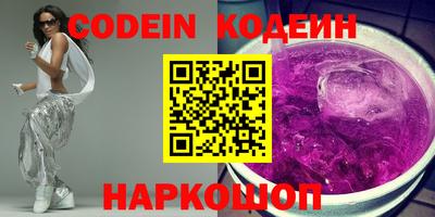 бутират Тверь