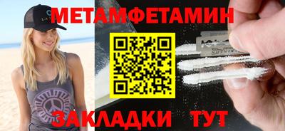 дистиллят марихуана Тара