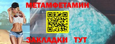 меф VHQ Татарск
