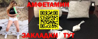 меф VHQ Татарск