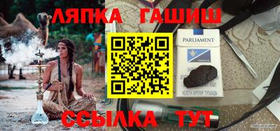 бутират Тверь
