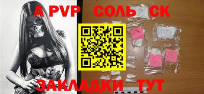 бутират Тверь
