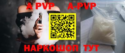 меф VHQ Татарск