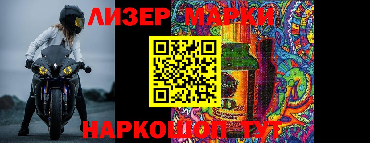 Алейск  Лсд 25 экстази ecstasy  Вход с VPN  ЛСД экстази ecstasy 