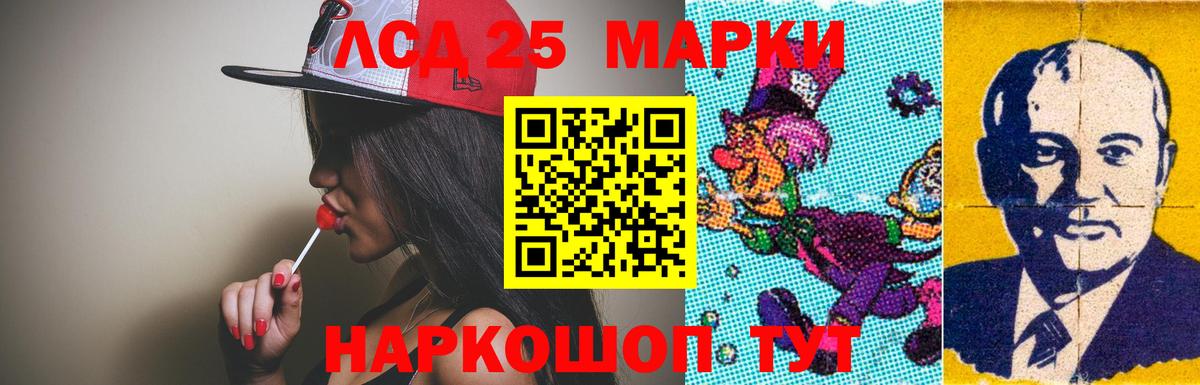 Лсд 25 экстази ecstasy Алейск
