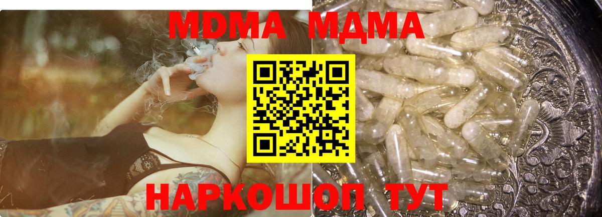 ТГК  НБОМе  Меф кристаллы  КОКАИН  Вход с VPN  Alpha-PVP СОЛЬ   Меф  КОКАИН  ГАШИШ  MDMA  Алейск  МЕТАМФЕТАМИН 