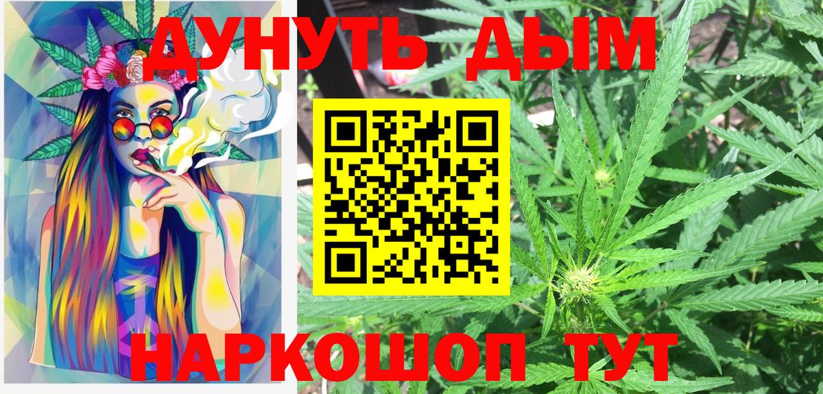 Марихуана OG Kush  Вход с VPN  Шишки марихуана гибрид  Алейск 