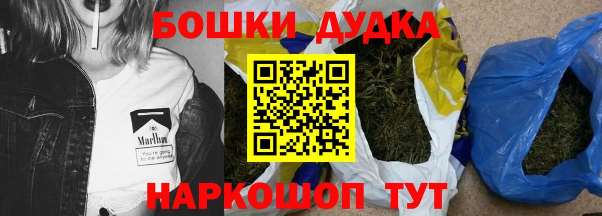 Конопля Ganja Алейск
